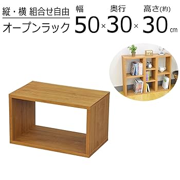 オープンラック　幅50cm 高さ214cm デンマーク製 オープンラック 幅50cm 高さ214cm デンマーク製 楽天市場